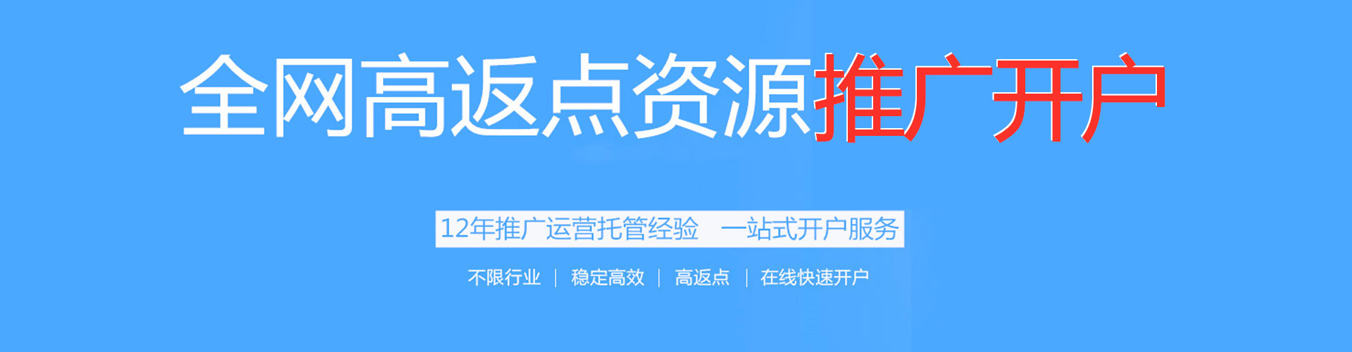 吴起百度推广费用